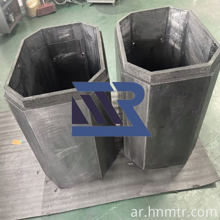 Carbon Fiber Reinforced Port Step Outer Stage